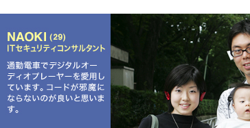 NAOKI (29) ITZLeBRT^g ʋΓdԂŃfW^ Audio v[[pĂ܂BR[hזɂȂȂ̂ǂƎv܂B