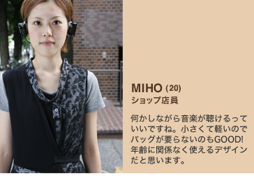 MIHO (20) VbvX  Ȃ特yĂłˁBČŷŃobOvȂ̂GOOD! NɊ֌WȂgfUCƎv܂B