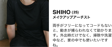 SHIHO (25) CNAbvA[`Xg  肪t[ɂȂăR[hȂƁA߂Ȃď܂BOołȂA|󒆂ȂǁAƂ̒łgłˁB
