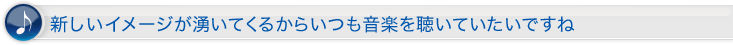 �V�����C���[�W���N���Ă��邩�炢�����y�𒮂��Ă������ł��ˁB