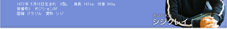 1972N513܂@O^B	wԍ2@|WVDF @ uW@ VWg 187cm@̏d 86kg@wԍ2@|WVDF @ uW@ VW@Ko WWNC