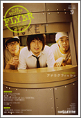 CLUB QUATTRO PRESS "FLYER" 9