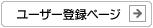 User Registration y[W