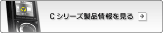 CV[YProduct Info