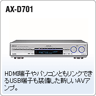 AX-D701