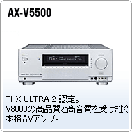 AX-V5500