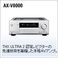 AX-V8000
