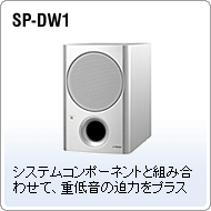 SP-DW1