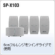 SP-X103