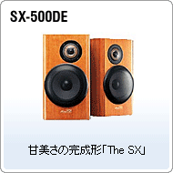 SX-500DE