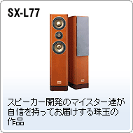 SX-L77