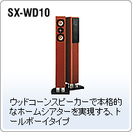 SX-WD10