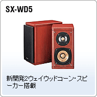 SX-WD5