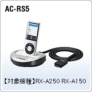 AC-RS5
