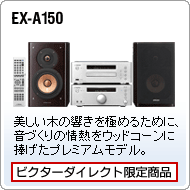 EX-A150
