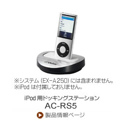iPodphbLOXe[VuAC-RS5v
