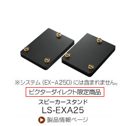 Xs[J[X^huLS-EXA25v
