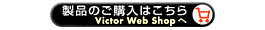 îw͂ Victor Web ShopցiʃEChEŊJ܂j