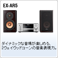 EX-AR5