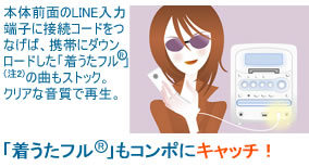 utvR|ɃLb`I{̑OʂLINE͒[qɐڑR[hȂ΁Agт Download utvi2j̋ȂXgbNBNAȉōĐB