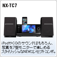 UX-SH7