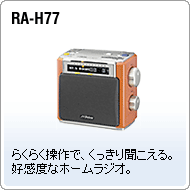RA-H77