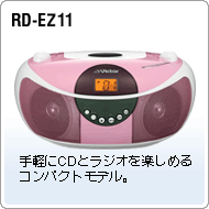 RD-EZ11