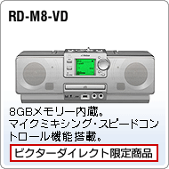 RD-M8-VD