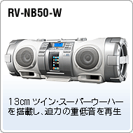 RV-NB50-W