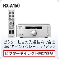 RX-A150
