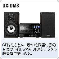 UX-DM8