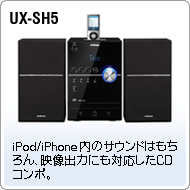 UX-SH5