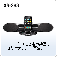 XS-SR3