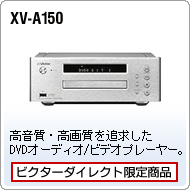 XV-A150