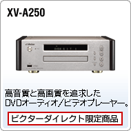 XV-A250