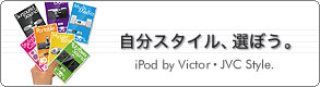 iPodXyVTCguX^CAIڂBviPod by VictorEJVC Style