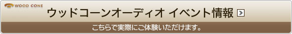 EbhR[ Audio Event 