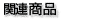 ֘Ai