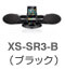 XS-SR3-BiubNj