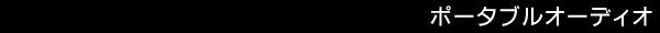 |[^u Audio 