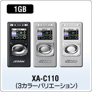 XA-C110