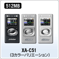 XA-C51