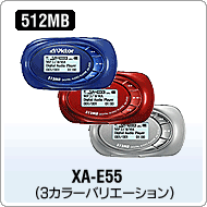 XA-E55