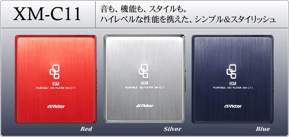 XM-C11