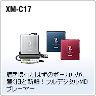 XM-C17