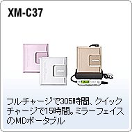 XM-C37
