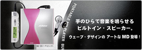̂Ђŉy点rgCEXs[J[BEF[uEfUC̃A[gMDoI