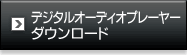 fW^ Audio v[[ Download 