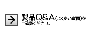 Product Q & A i悭鎿jmFB