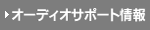  Audio T|[g